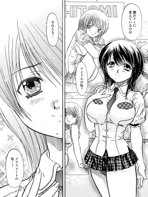 COMIC ペンギンクラブ2023年2月号 [DL版]_298