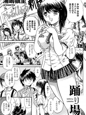 COMIC ペンギンクラブ2023年2月号 [DL版]_291