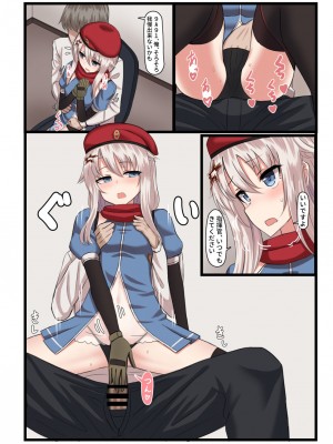 [LAB CHICKEN (やこぶ)] 9A-91ちゃんは指揮官と××したい! (少女前線) [DL版]_06