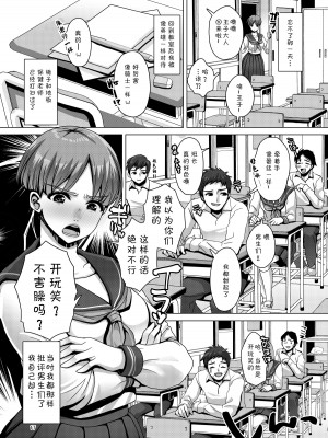 [柠檬茶汉化组] [Princess Cage (七吉。)] でちゃう。 [DL版]_DL_017