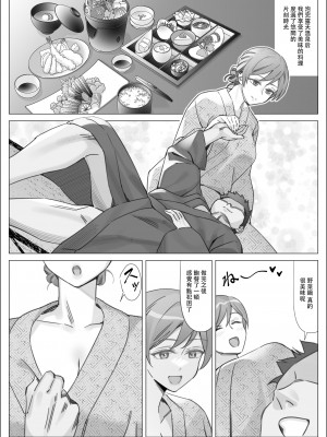 [北沢産業 (ktzw)] 僕と彼女のお母さんとひと夏の恋の終わり 後編 [中国翻訳]_27_