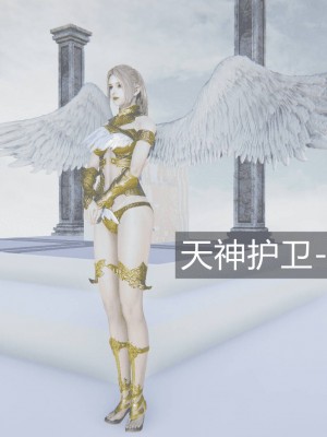 [uuG] 天命 第00-20章_0037