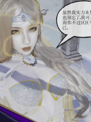 [uuG] 天命 第00-20章_0200