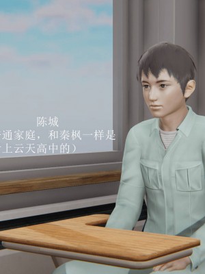 [uuG] 天命 第00-20章_0216