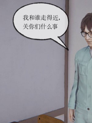 [uuG] 天命 第00-20章_0641