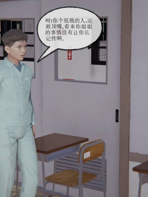 [uuG] 天命 第00-20章_0642