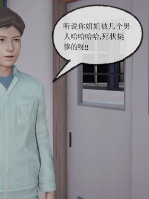 [uuG] 天命 第00-20章_0644