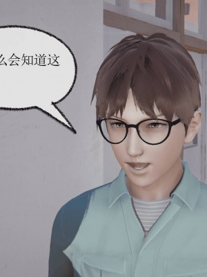 [uuG] 天命 第00-20章_0646