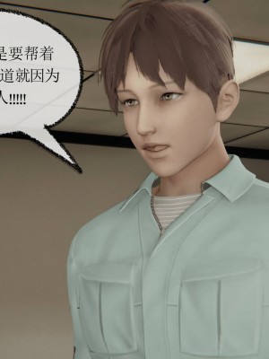 [uuG] 天命 第00-20章_0660