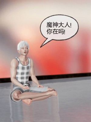 [uuG] 天命 第00-20章_0709