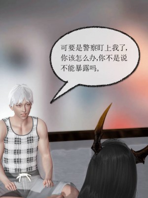 [uuG] 天命 第00-20章_0719