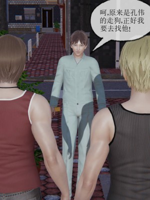 [uuG] 天命 第00-20章_0736
