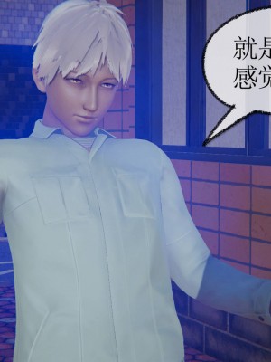 [uuG] 天命 第00-20章_0751