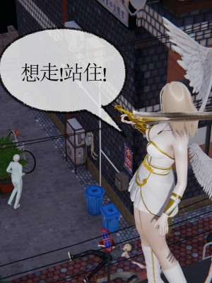 [uuG] 天命 第00-20章_0764