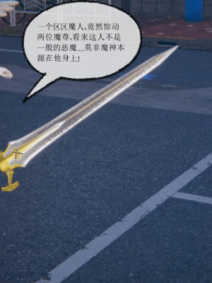 [uuG] 天命 第00-20章_0786