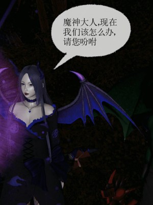 [uuG] 天命 第00-20章_0813