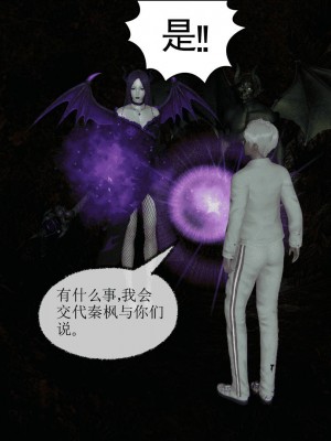 [uuG] 天命 第00-20章_0819