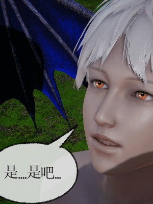 [uuG] 天命 第00-20章_0895