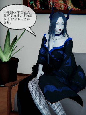 [uuG] 天命 第00-20章_0914