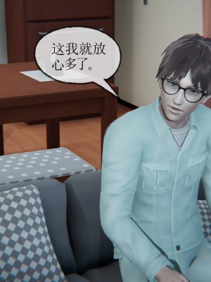 [uuG] 天命 第00-20章_0915