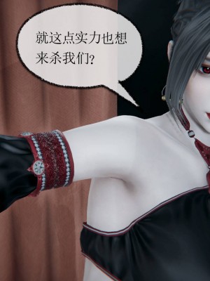 [uuG] 天命 第00-20章_0933
