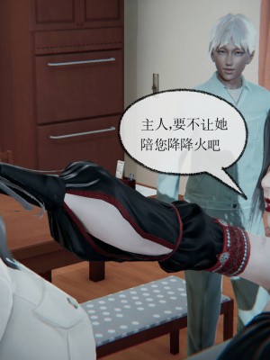 [uuG] 天命 第00-20章_0946
