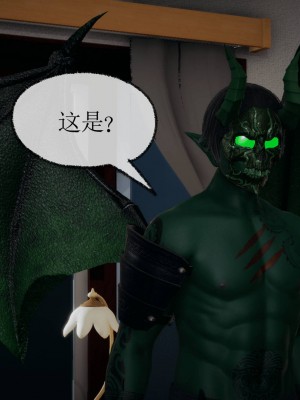 [uuG] 天命 第00-20章_1010
