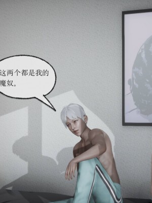 [uuG] 天命 第00-20章_1012