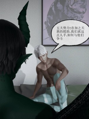 [uuG] 天命 第00-20章_1015
