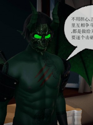 [uuG] 天命 第00-20章_1016