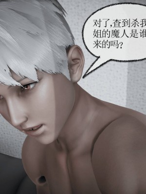 [uuG] 天命 第00-20章_1018