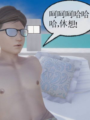 [uuG] 天命 第00-20章_1046