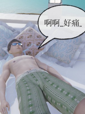 [uuG] 天命 第00-20章_1051