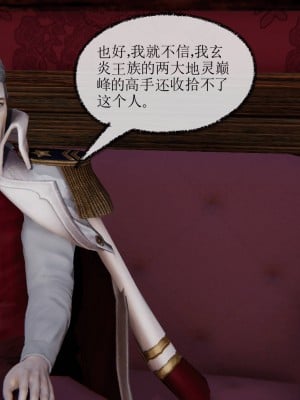 [uuG] 天命 第00-20章_1076