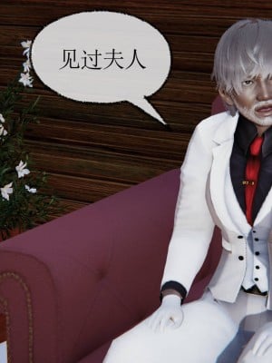 [uuG] 天命 第00-20章_1079