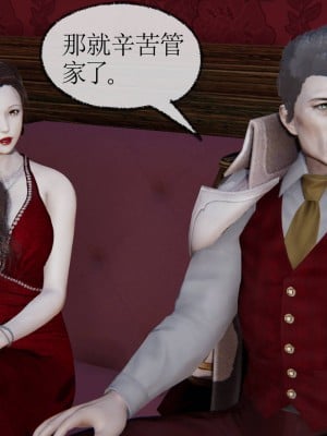 [uuG] 天命 第00-20章_1082