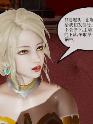 [uuG] 天命 第00-20章_1393
