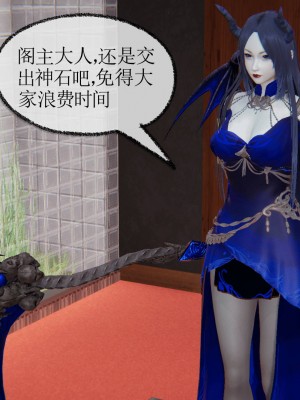 [uuG] 天命 第00-20章_1545