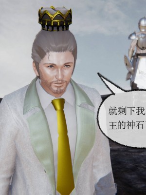 [uuG] 天命 第00-20章_1832