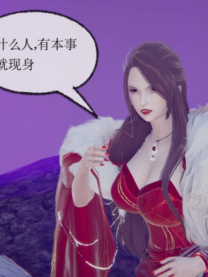 [uuG] 天命 第00-20章_1841
