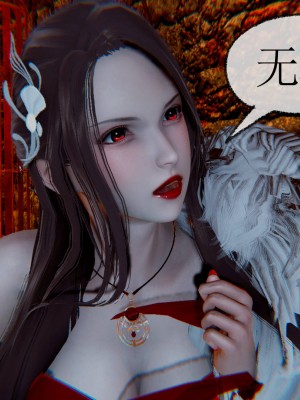 [uuG] 天命 第00-20章_1883