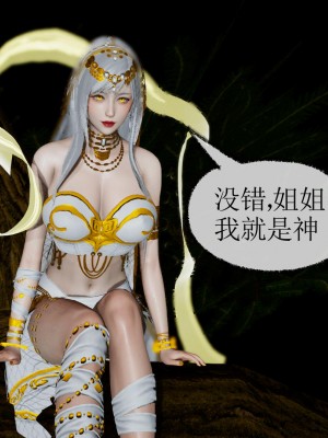 [uuG] 天命 第00-20章_2087