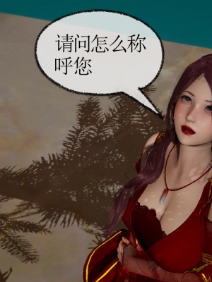 [uuG] 天命 第00-20章_2088