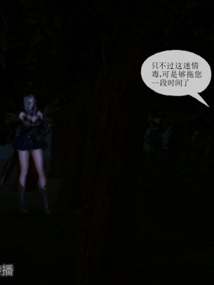 [uuG] 天命 第00-20章_2437