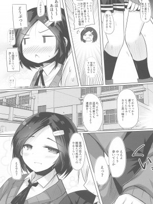 (C101) [ジギザギ (安威拓郎)] 同級生のわるい黒潮さんと学校でこっそりエッチな事をする本2限目 (艦隊これくしょん -艦これ-)_32