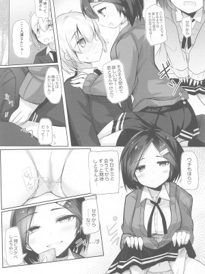 (C101) [ジギザギ (安威拓郎)] 同級生のわるい黒潮さんと学校でこっそりエッチな事をする本2限目 (艦隊これくしょん -艦これ-)_05