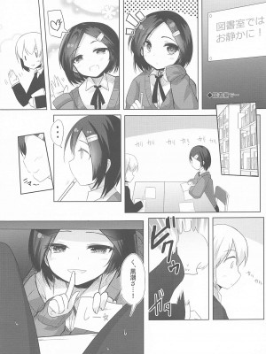 (C101) [ジギザギ (安威拓郎)] 同級生のわるい黒潮さんと学校でこっそりエッチな事をする本2限目 (艦隊これくしょん -艦これ-)_16