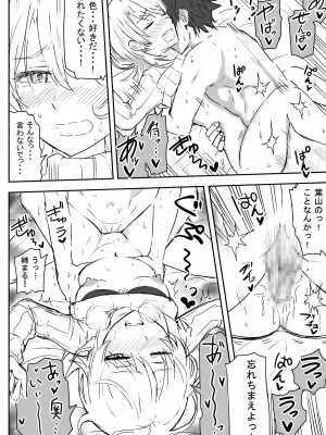 [虹照 NIJI-TERU] あざと可愛い後輩JKと濃厚接触 中編 (やはり俺の青春ラブコメはまちがっている。)_05