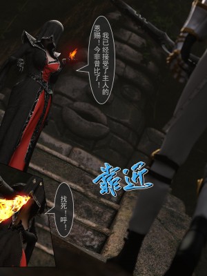 [墨雪吟] 我的青梅竹馬很多 7_0023