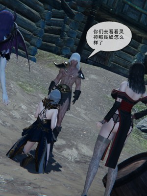 [uuG] 天命 第31-35章_0064